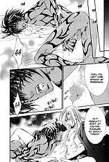 Extra Story