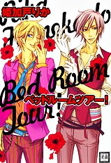 Bed Room Tour