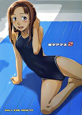 [Sakura Koubou][Sakura Kotetsu] Moteamasu 2