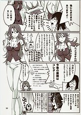 Comic Daybreak Vol.01