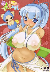 Nihon Erobanashi 1