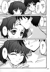 [Seitokai shitsu (Akimoto Dai)] NANAKISS