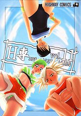 H-Sen vol. 11