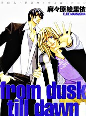 From Dusk Till Dawn Vol.1