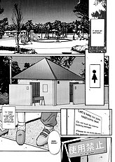 Taboo District[ENG]