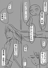 Shima Syu