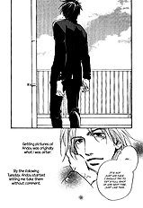 Okujou Fuukei Vol.1