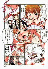 H na Shijuusou vol.1
