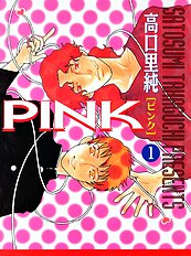 Pink Vol.1