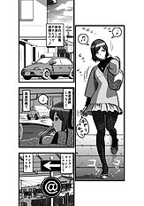 Wakino Yoshifumi