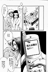 [Psycho] Roshutsuana (The Exposed Slit)