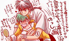 Ranma Ero Pics