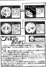 Cheers! Vol.4 Ch.28-33 [charlie nishinaka][ENG]
