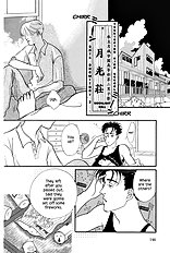 Deki No Ii Kiss Warui Kiss Vol.3