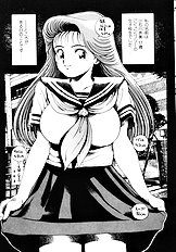 NAMI SOS!