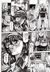 NAMI SOS! NAOKO BLACK BIRD