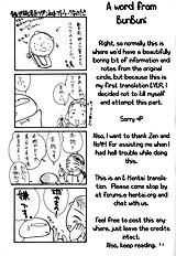 Gepparou Kan no Ichi