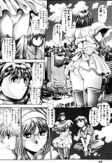 NAMI SOS! KEIKO & CHASATO