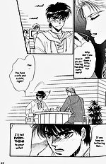 Yume No Kodomo Vol.2