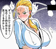 Shino