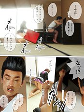 Hime Kano