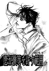 Koi Ga Bokura Wo Yurusu Hani Vol.2