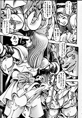NAMI SOS! GIRLS