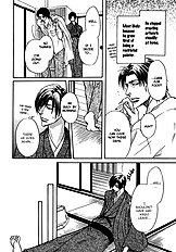 Koi Cha No Osahou Vol.3