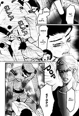 Aigan Shounen