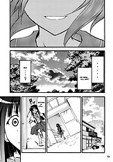 Higurashi no Naku Sama ni