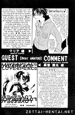 Tentaikansoku