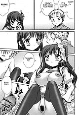 Imouto no Tomodachi