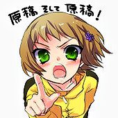 Ayuya
