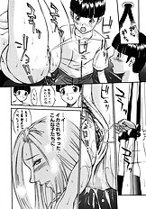[Psycho] Ana Okashi