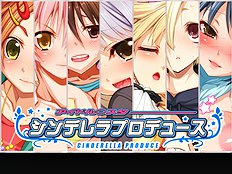 Idol Sutaa Cinderella Produce