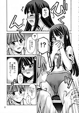 [Sashichigai Dan+Tsurukiya] xx Kiss