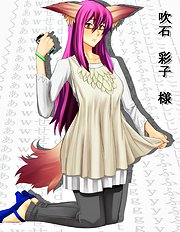 Shin Kuuta Luster