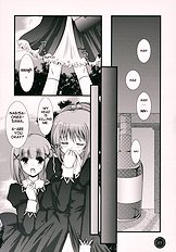 Yume Mita to Miru Yume - A Dream After Dreaming