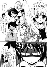 Momoiro inside
