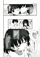 [Renai Mangaka (Naruse Hirofumi)] Taisetsuna Kimi