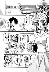 Honoka Na Biyaku