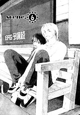Kodomo No Iibun Vol.2