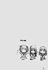 [MARUARAI] Kimi Suki 2