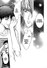 Myuuzu Gakuen De Aou Vol.1