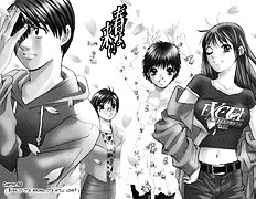 Haru Yo Koi V06 [Saki Kaori][ENG]