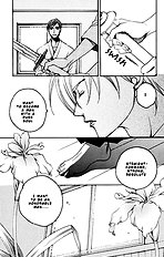 Houkago Hokenshitsu Vol.1