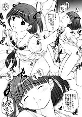 (C70) [Kamogawaya (Kamogawa Tanuki)] KISS 3 Kiss no Sanjou