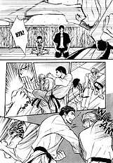 Koi Cha No Osahou Vol.3