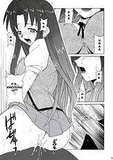 if CODE 05 Chizuru