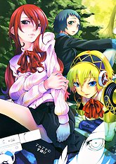 Aruana no Yuuyake